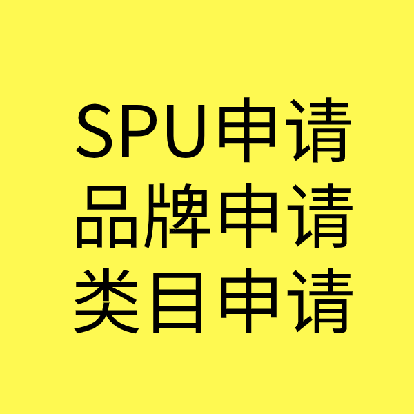 凤岗镇类目新增